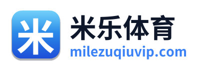 米乐体育